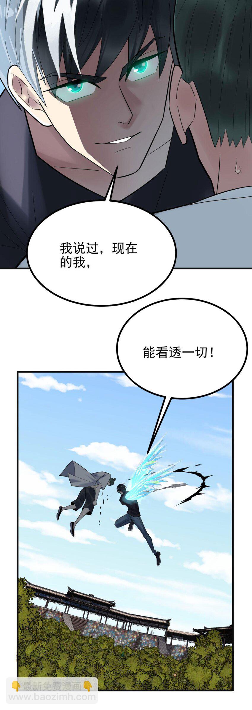 052 第五十话 荣耀之光下的新生(1/2)-第51话