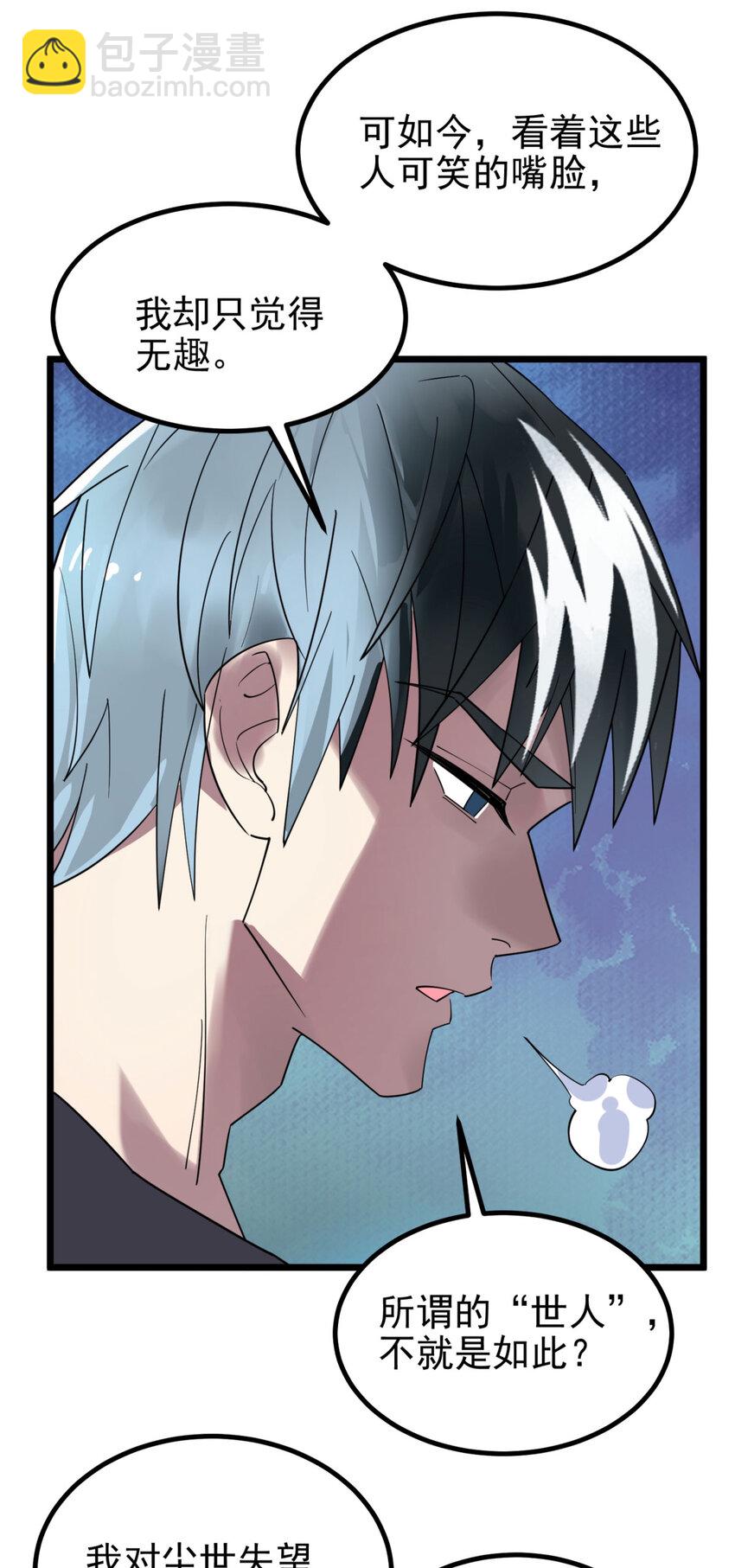 052 第五十话 荣耀之光下的新生(1/2)-第51话