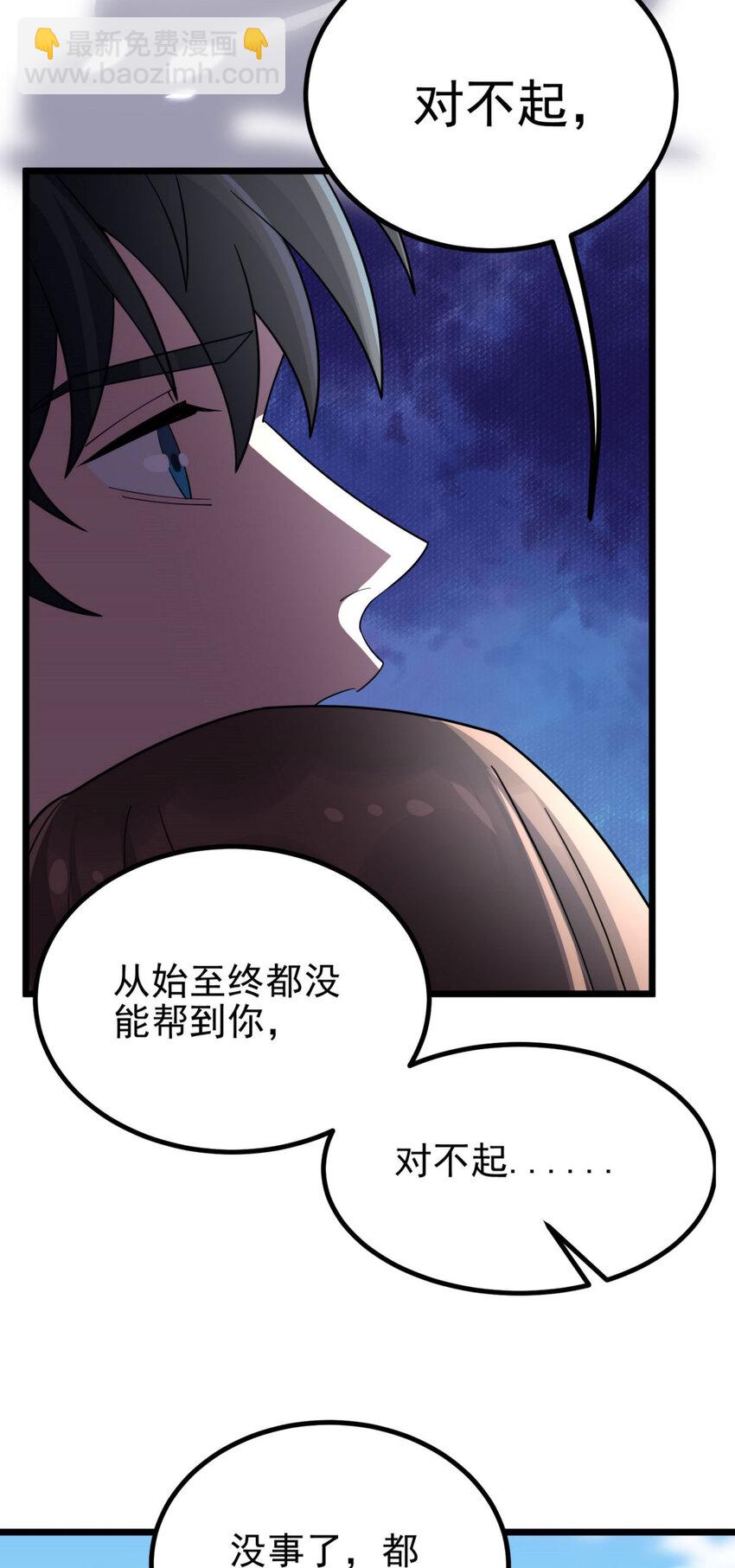 052 第五十话 荣耀之光下的新生(1/2)-第51话