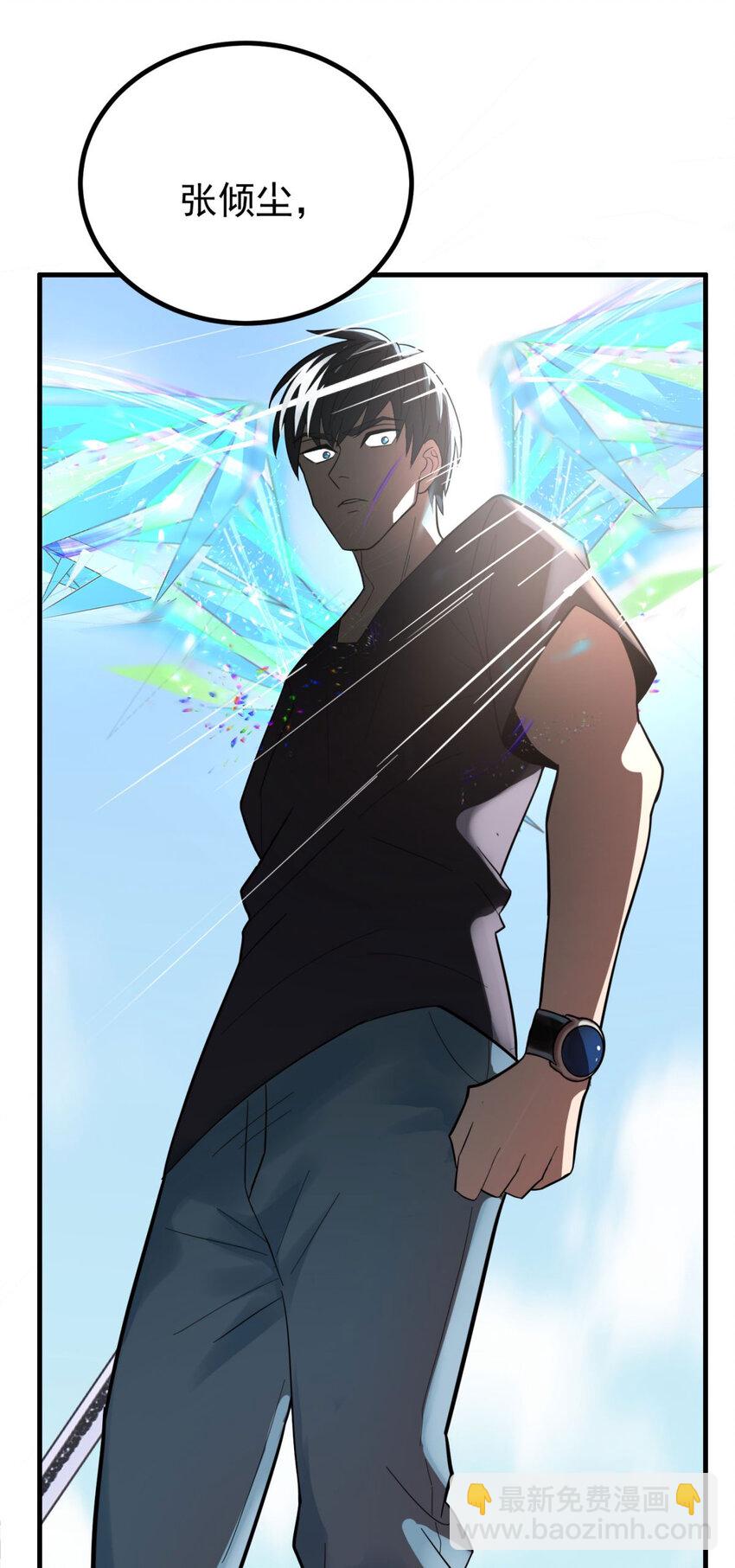 052 第五十话 荣耀之光下的新生(1/2)-第51话