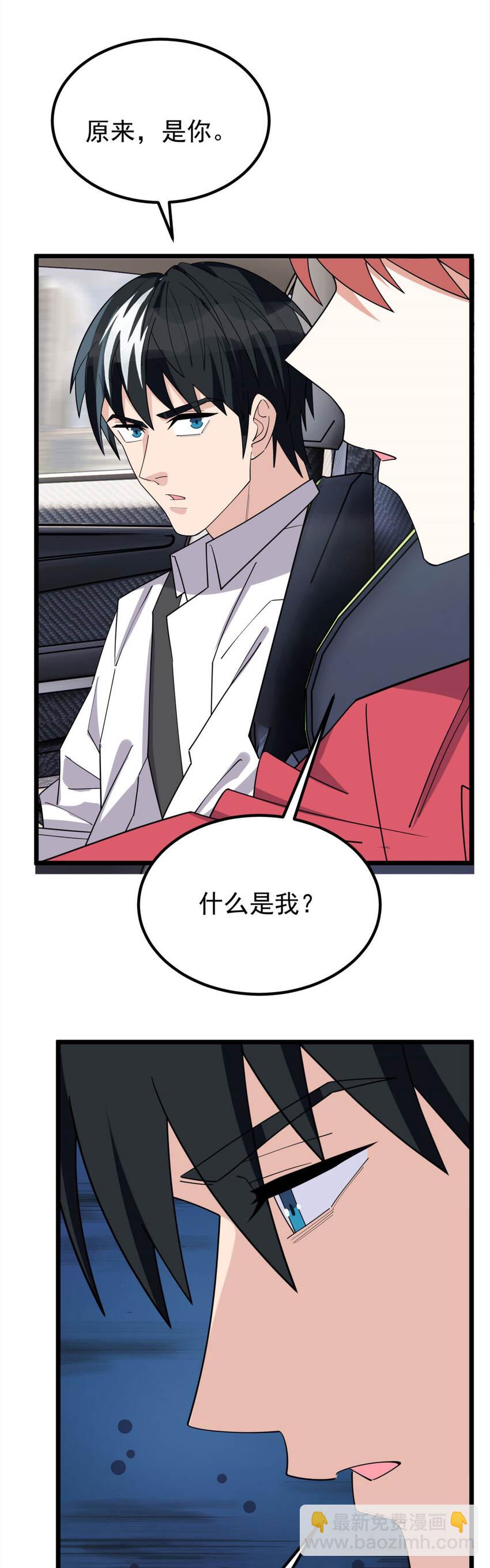 056 第五十四话 掘墓人到场-第55话