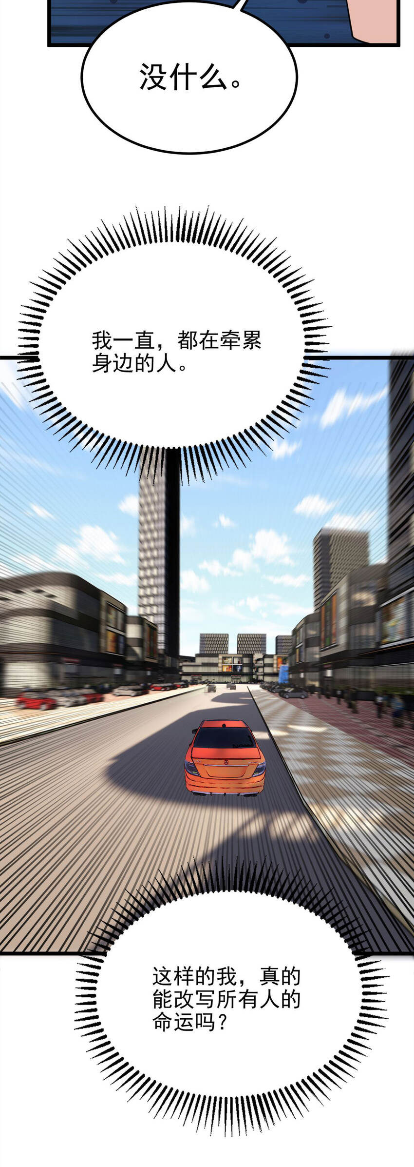 056 第五十四话 掘墓人到场-第55话