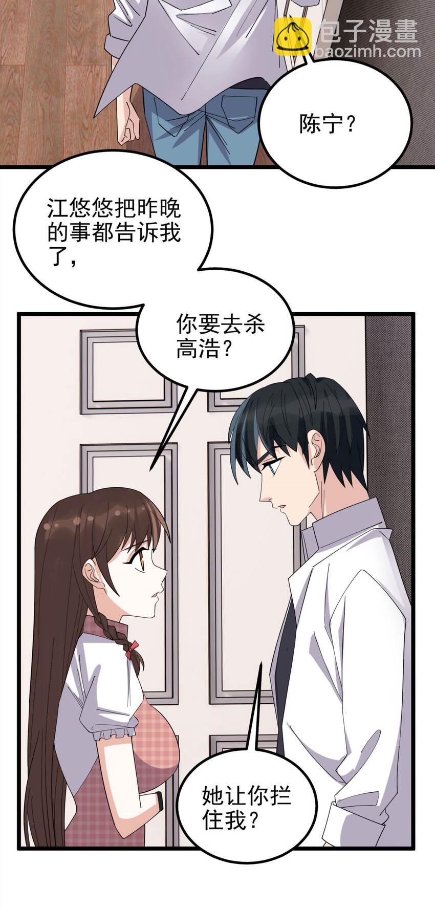 056 第五十四话 掘墓人到场-第55话