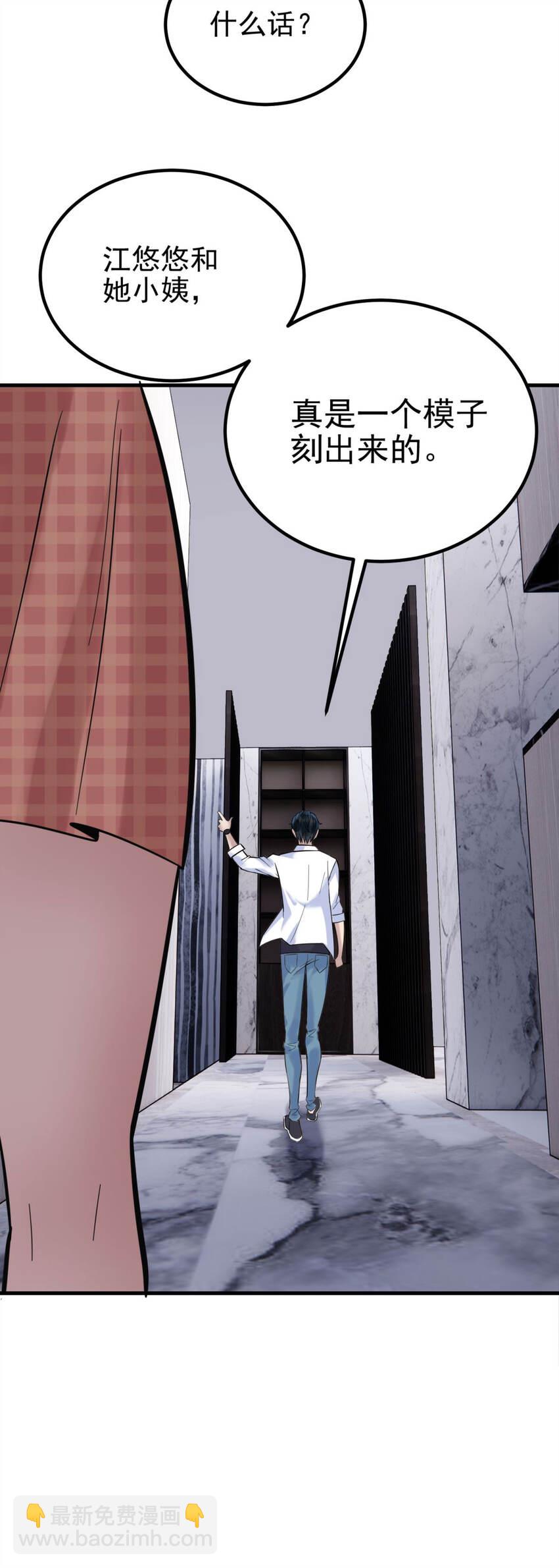 056 第五十四话 掘墓人到场-第55话