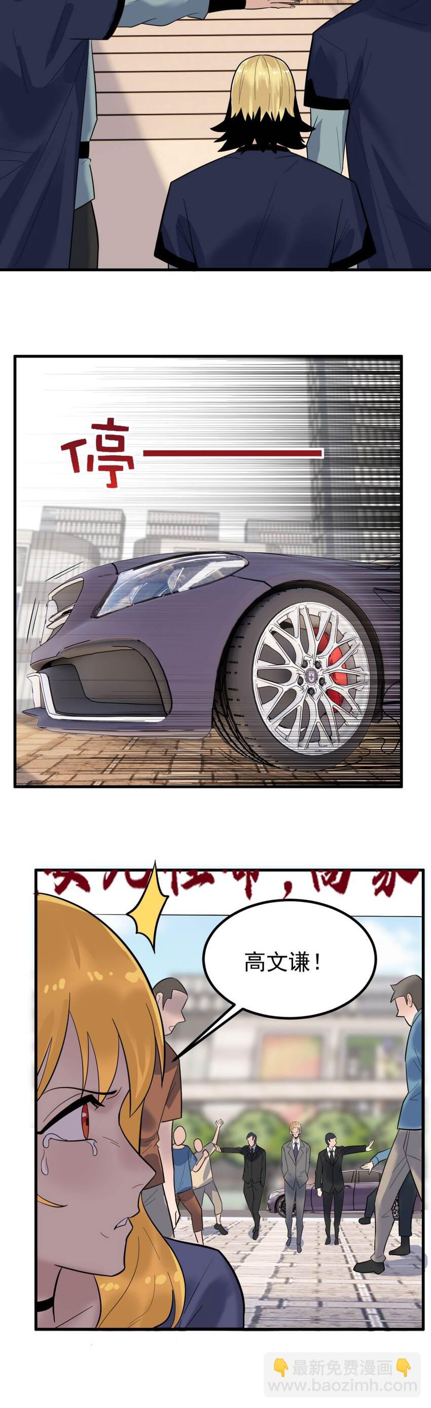 056 第五十四话 掘墓人到场-第55话