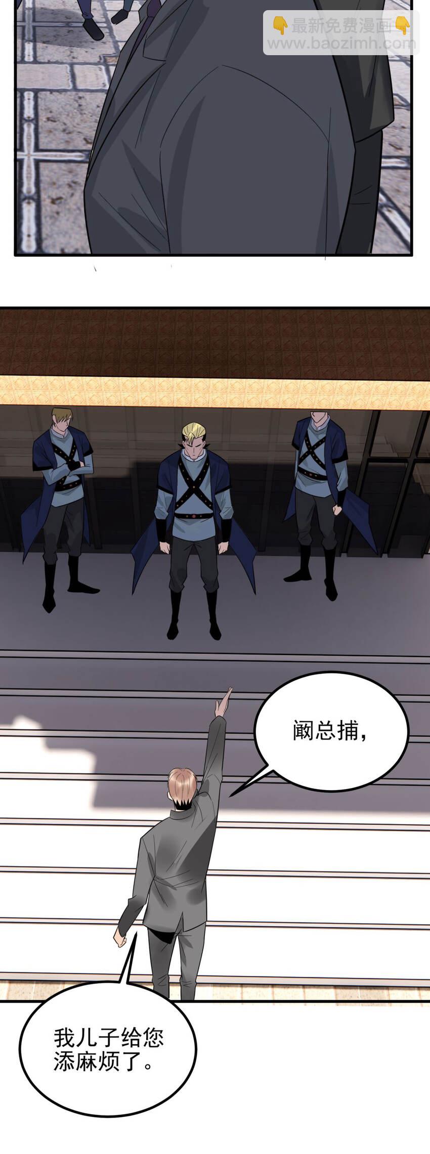 056 第五十四话 掘墓人到场-第55话