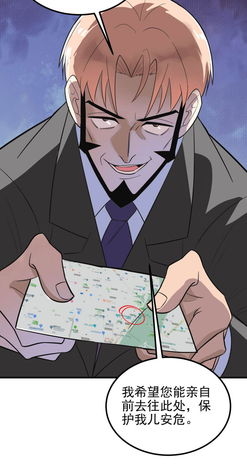 056 第五十四话 掘墓人到场-第55话