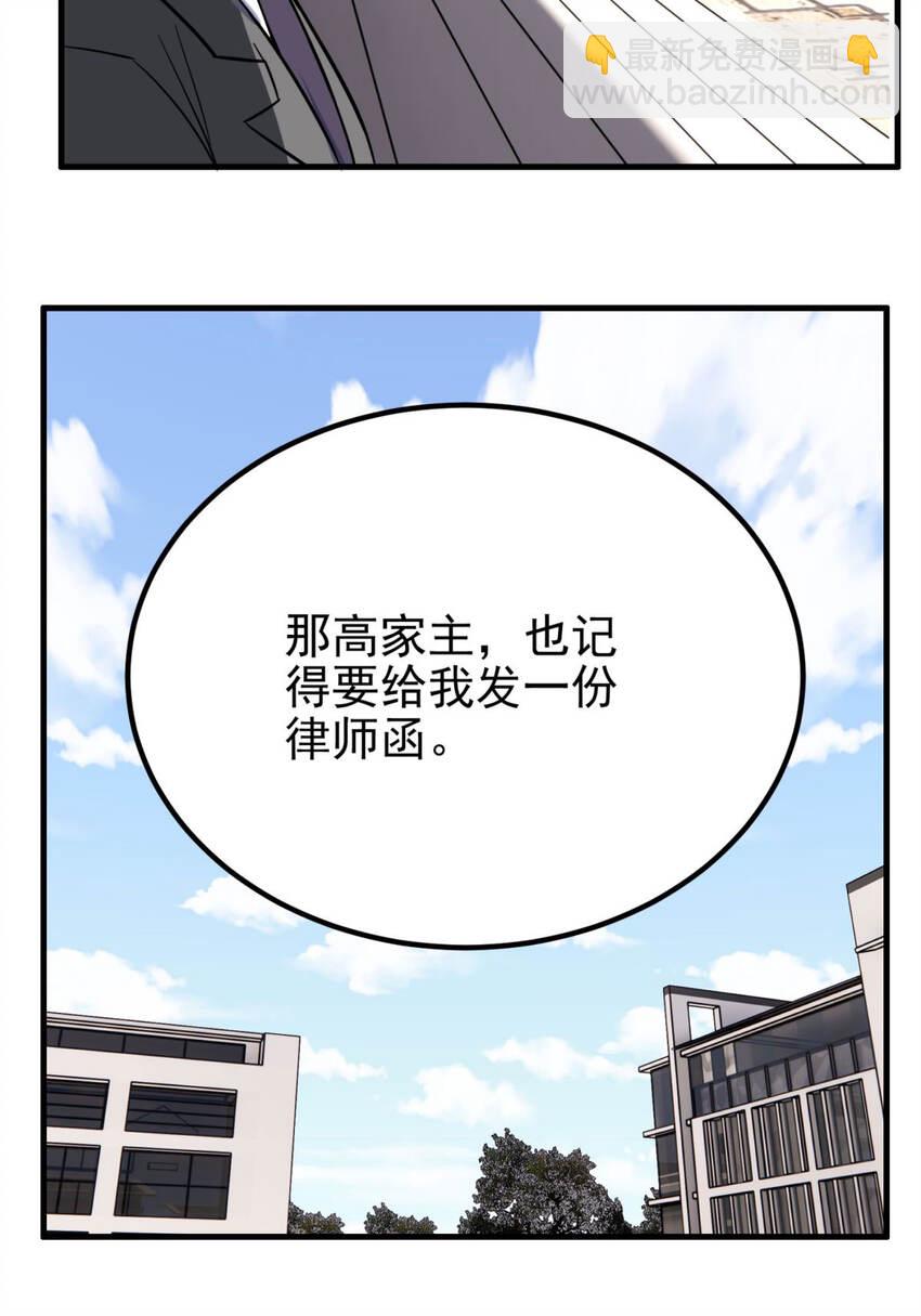 056 第五十四话 掘墓人到场-第55话