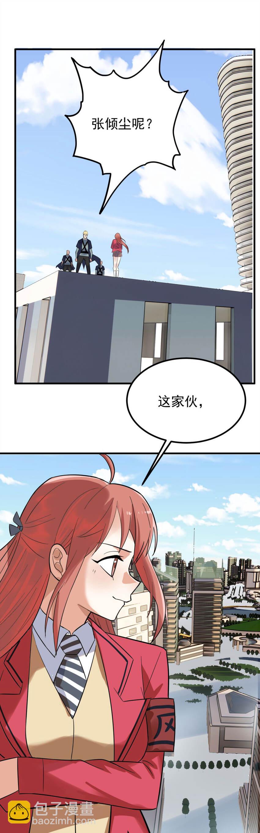 056 第五十四话 掘墓人到场-第55话