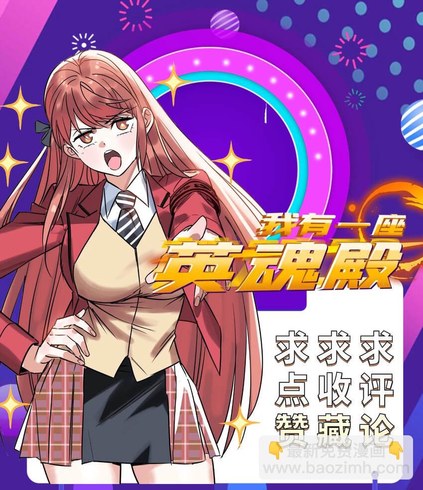 056 第五十四话 掘墓人到场-第55话