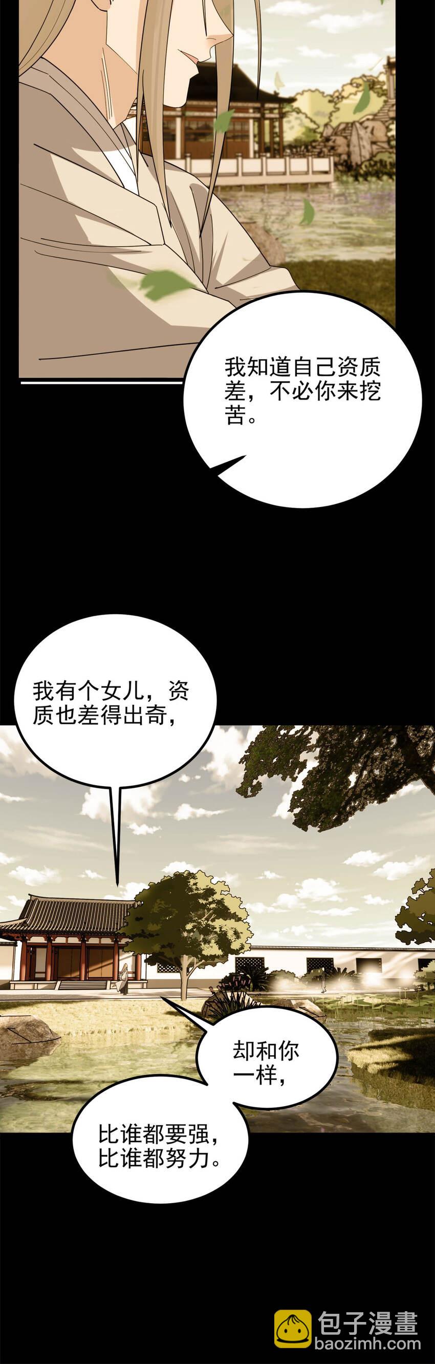 056 第五十四话 掘墓人到场-第55话