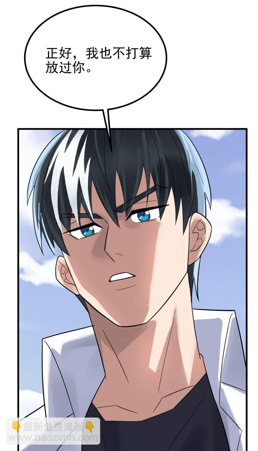 58 第五十六话 生死契约(1/2)-第57话