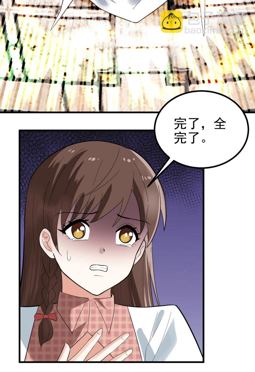 58 第五十六话 生死契约(1/2)-第57话