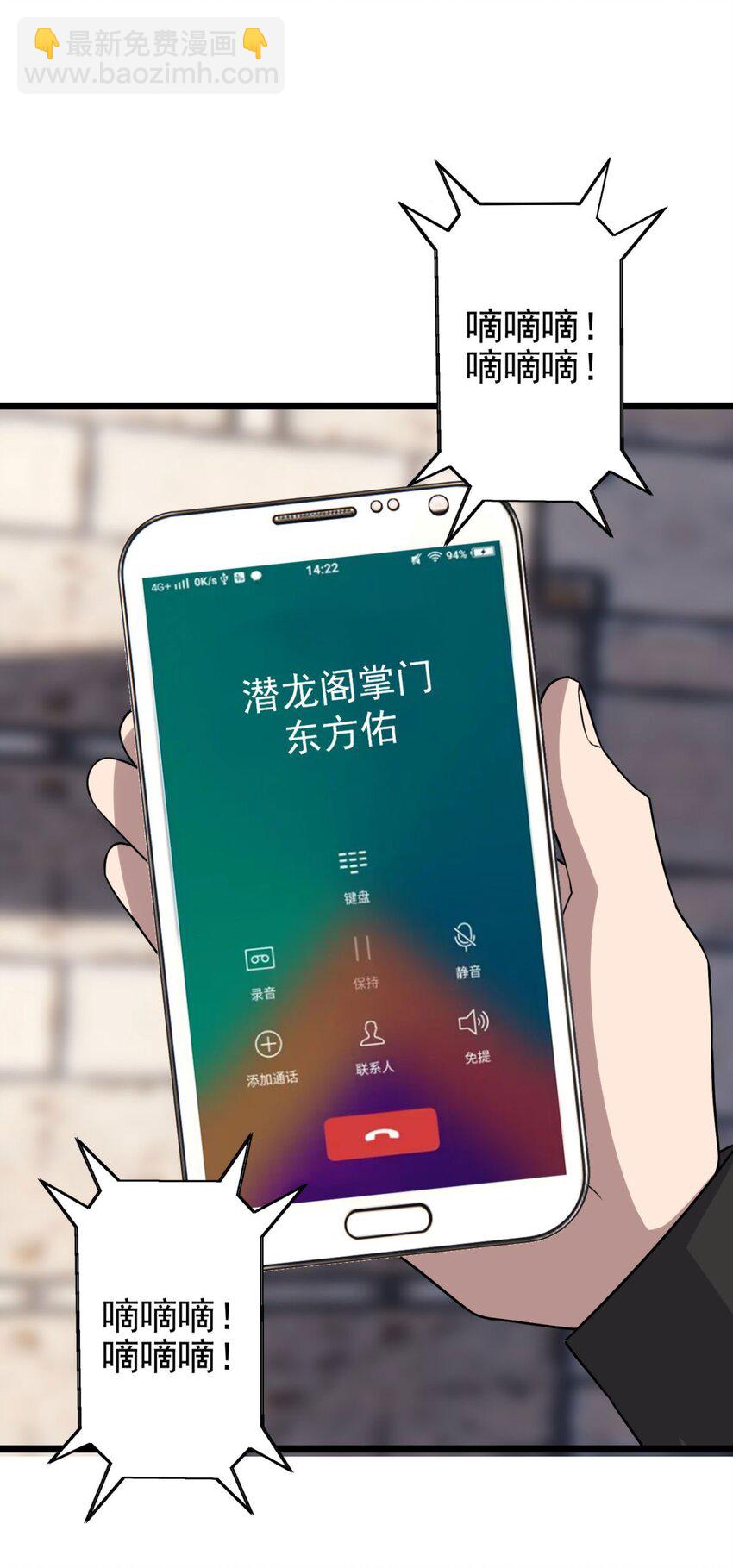 58 第五十六话 生死契约(1/2)-第57话