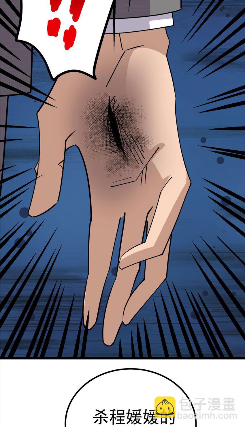 58 第五十六话 生死契约(1/2)-第57话