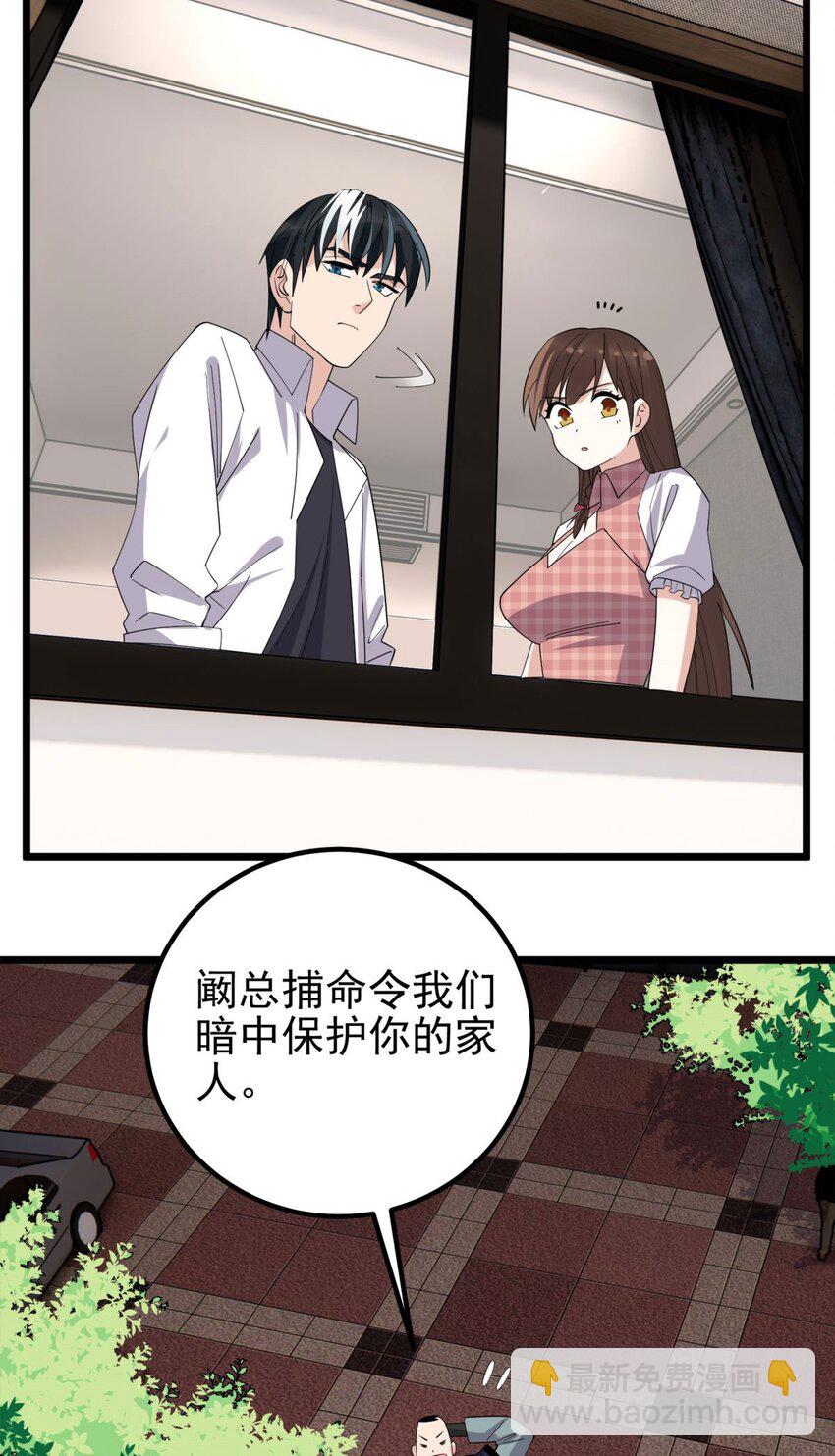 58 第五十六话 生死契约(1/2)-第57话