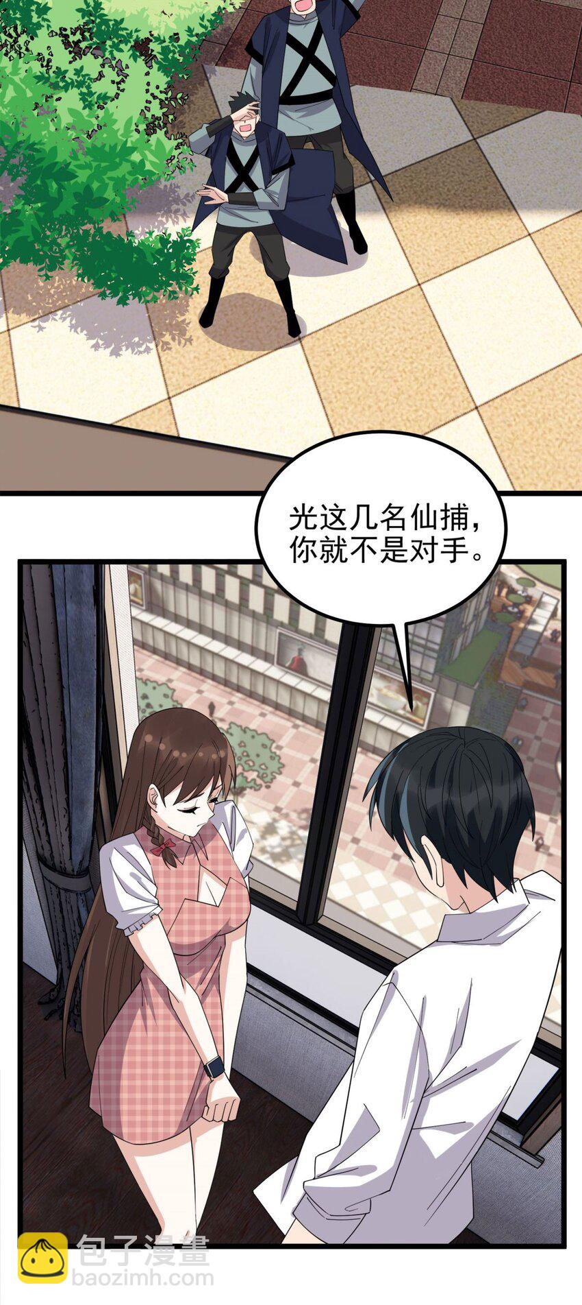 58 第五十六话 生死契约(1/2)-第57话