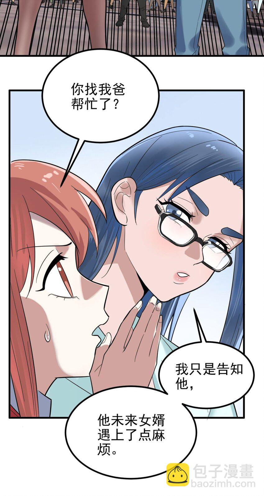 58 第五十六话 生死契约(1/2)-第57话