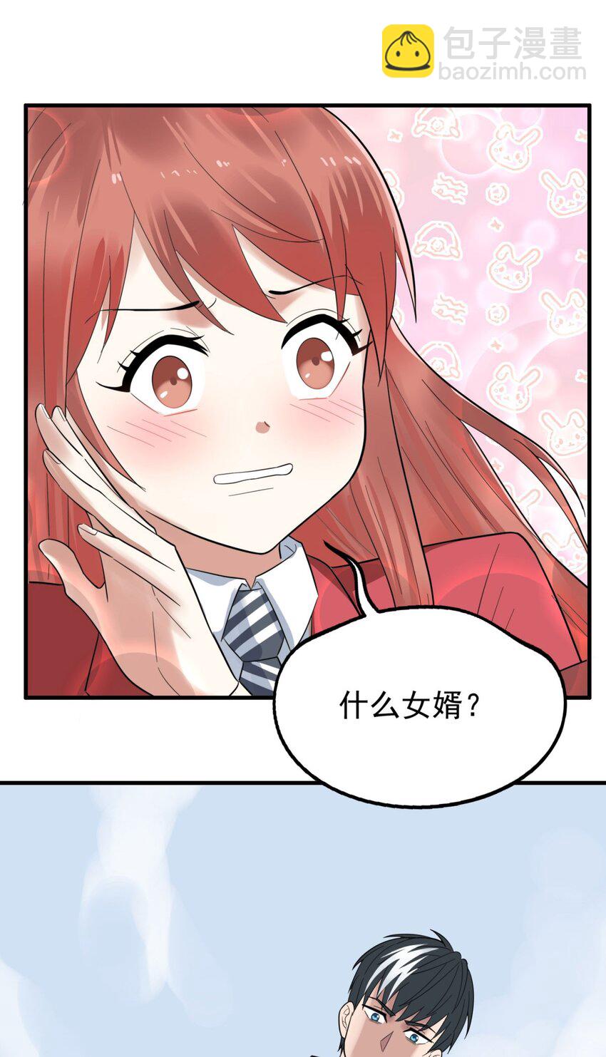 58 第五十六话 生死契约(1/2)-第57话