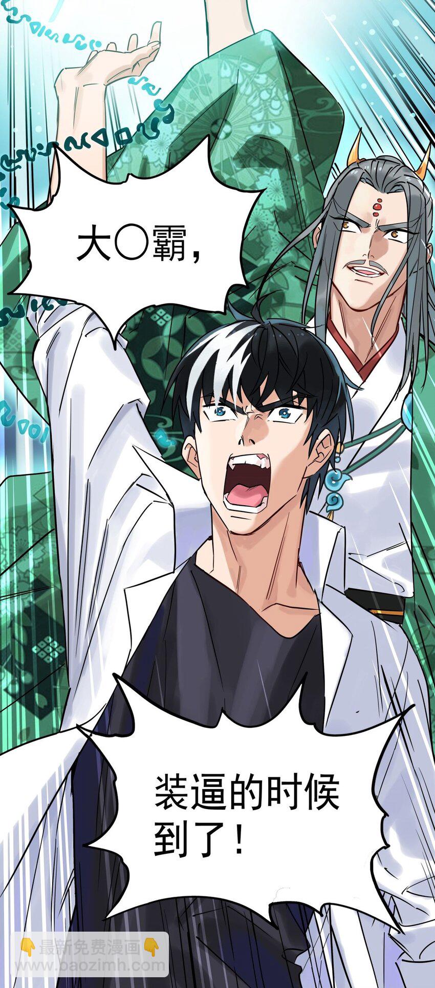 07 第七话 什么姿势我都会(1/2)-第7话