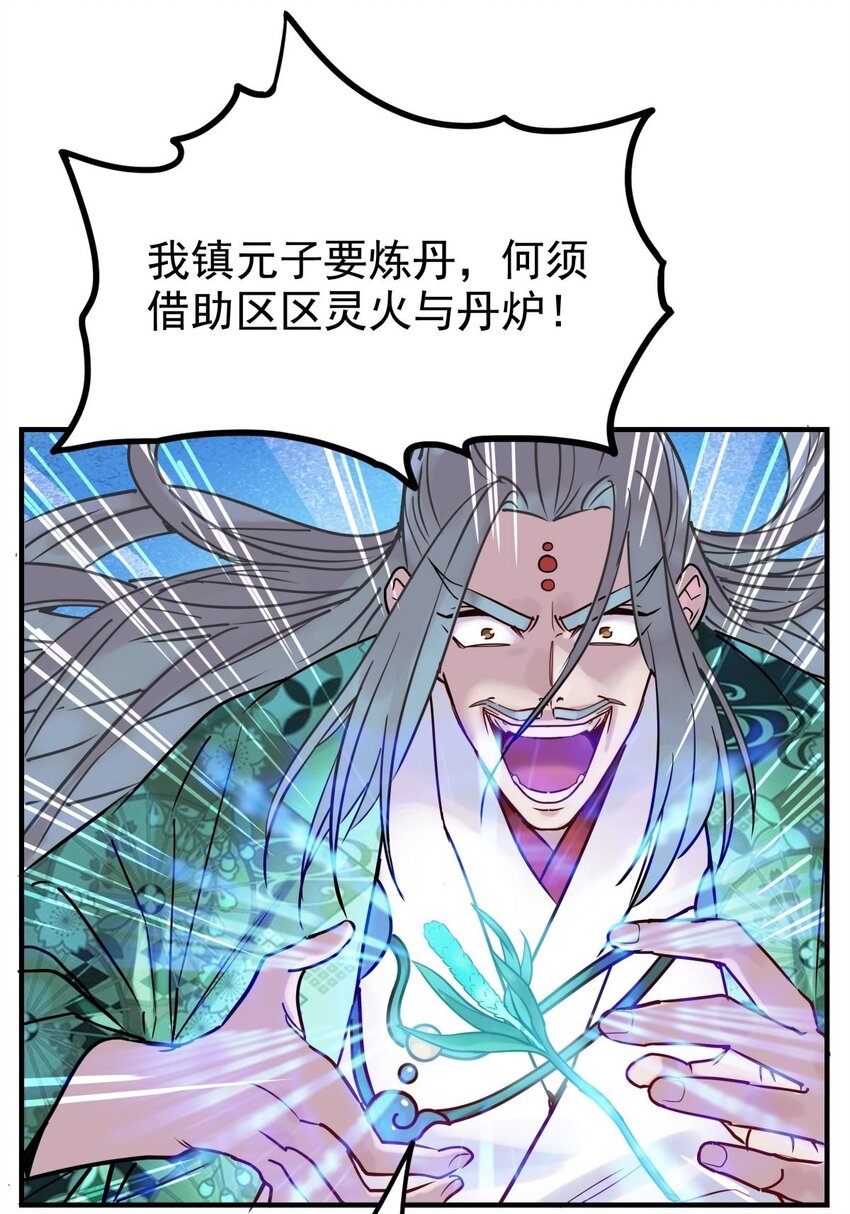 07 第七话 什么姿势我都会(1/2)-第7话