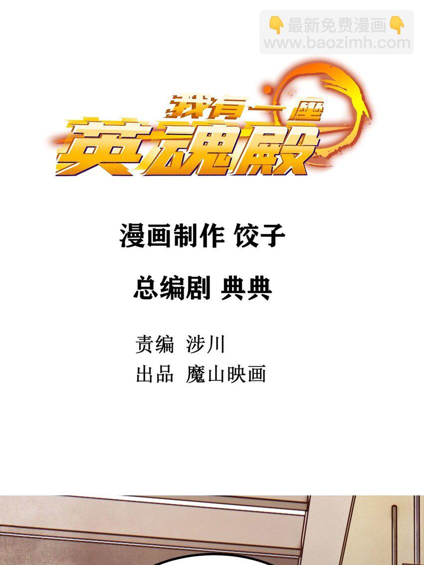 07 第七话 什么姿势我都会(1/2)-第7话