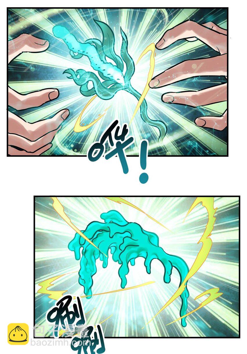 07 第七话 什么姿势我都会(1/2)-第7话