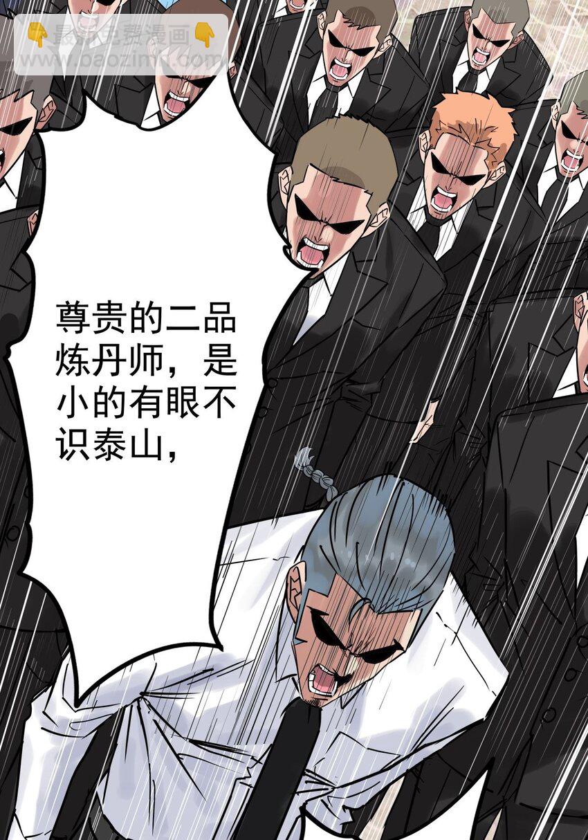 07 第七话 什么姿势我都会(1/2)-第7话