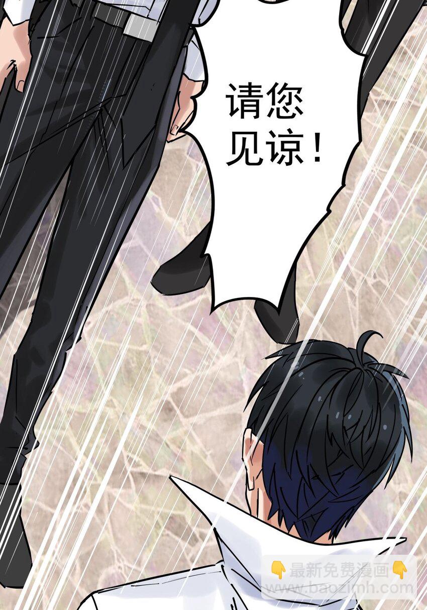 07 第七话 什么姿势我都会(1/2)-第7话