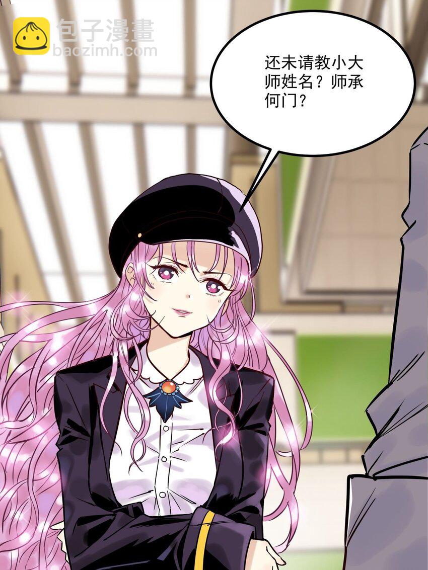 07 第七话 什么姿势我都会(1/2)-第7话