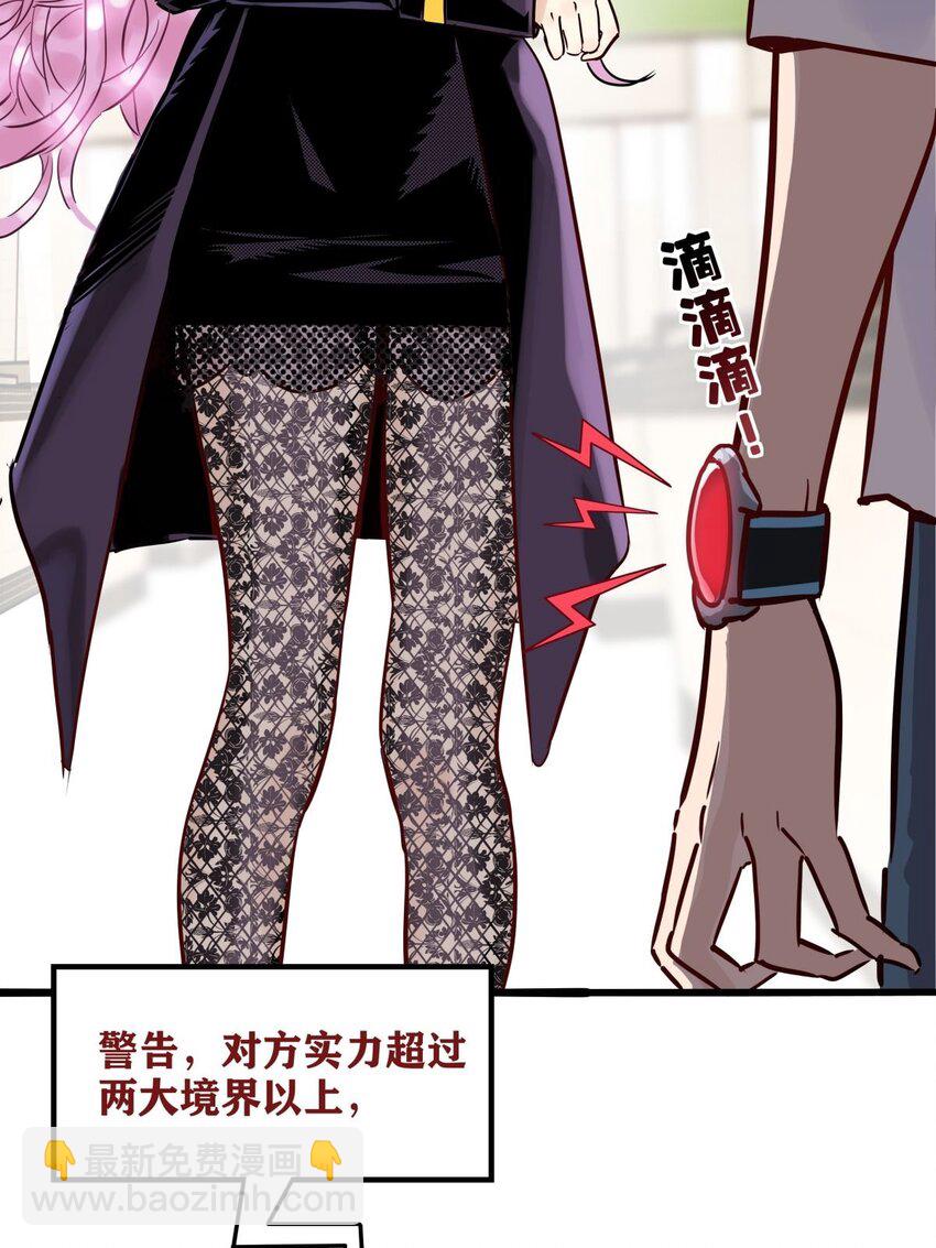 07 第七话 什么姿势我都会(1/2)-第7话