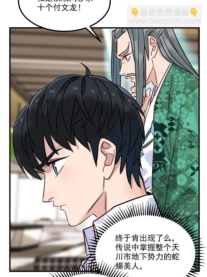 07 第七话 什么姿势我都会(1/2)-第7话