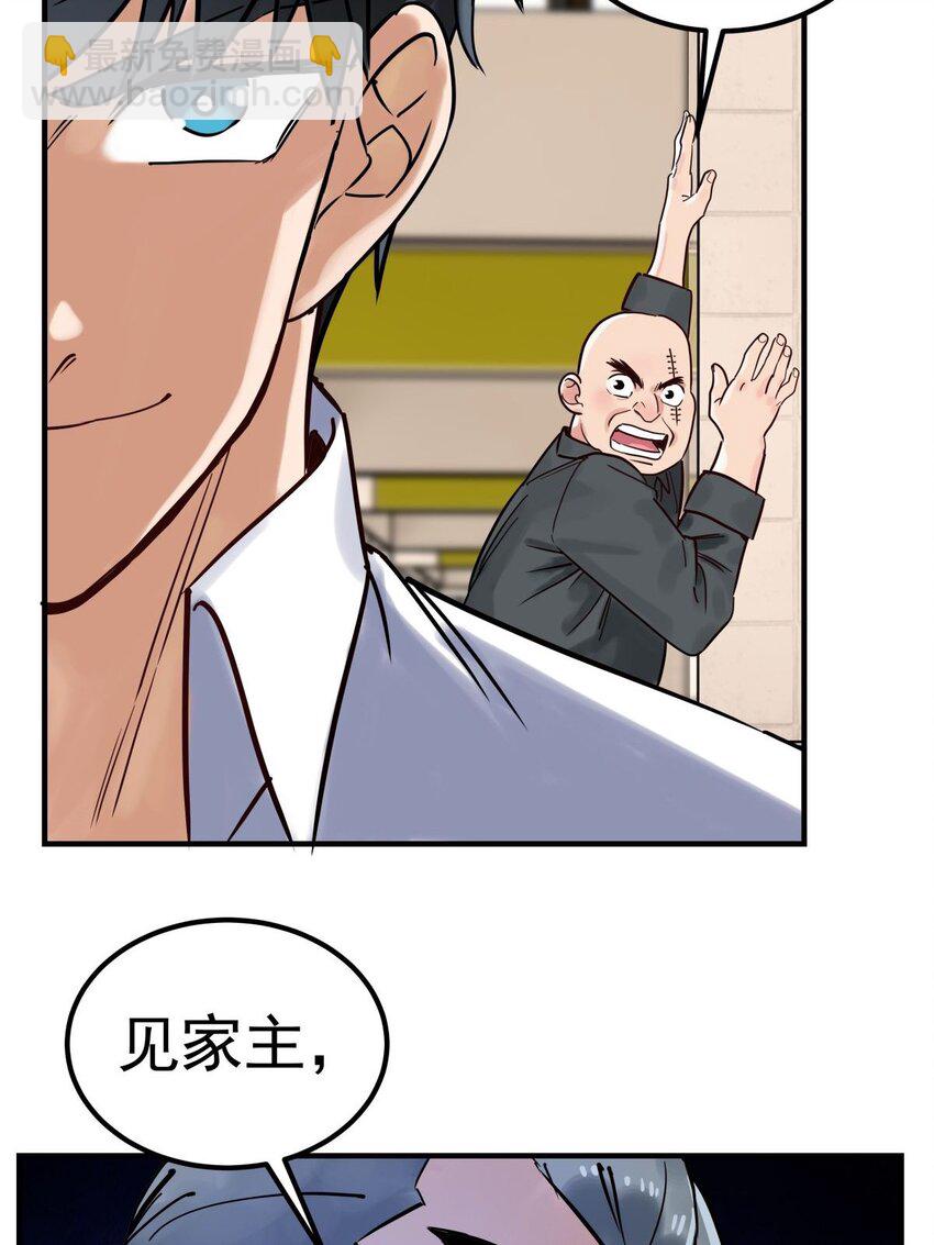 07 第七话 什么姿势我都会(1/2)-第7话