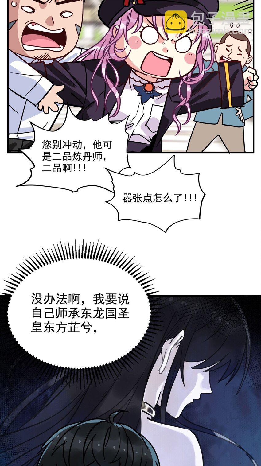 07 第七话 什么姿势我都会(1/2)-第7话