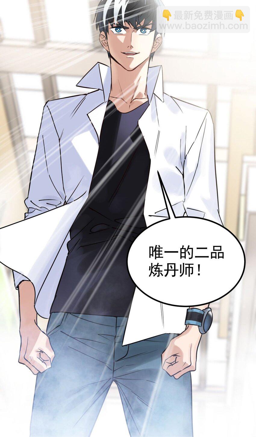 07 第七话 什么姿势我都会(1/2)-第7话