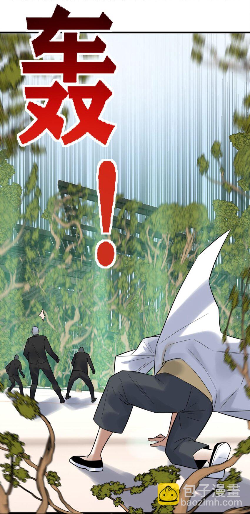 062 第六十话 深入虎穴(1/2)-第61话