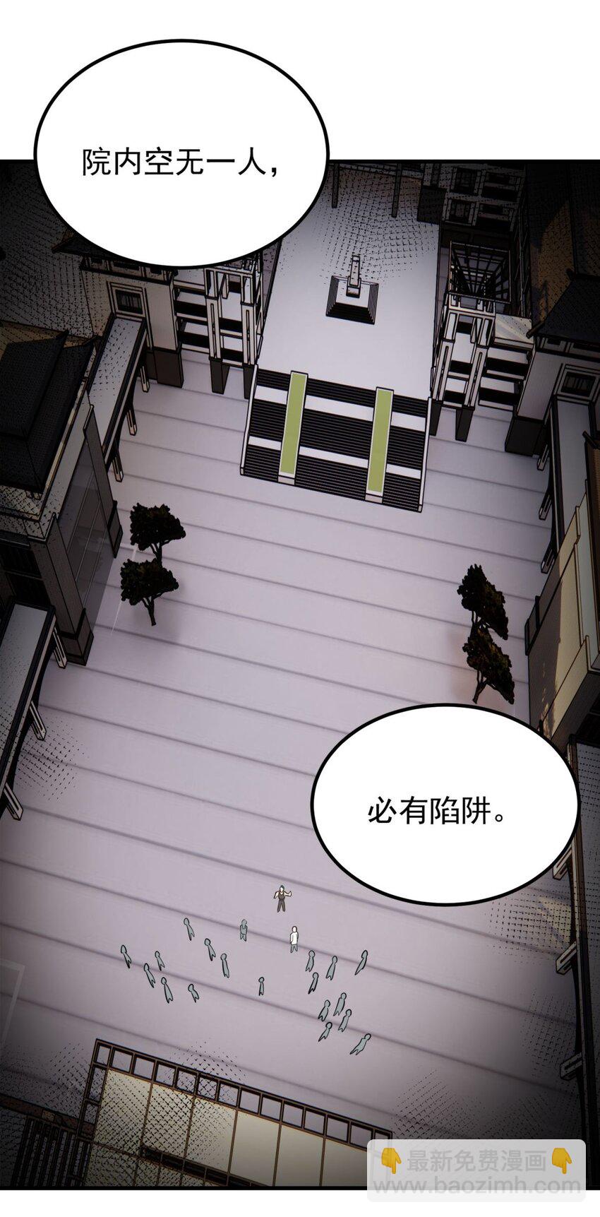 062 第六十话 深入虎穴(1/2)-第61话