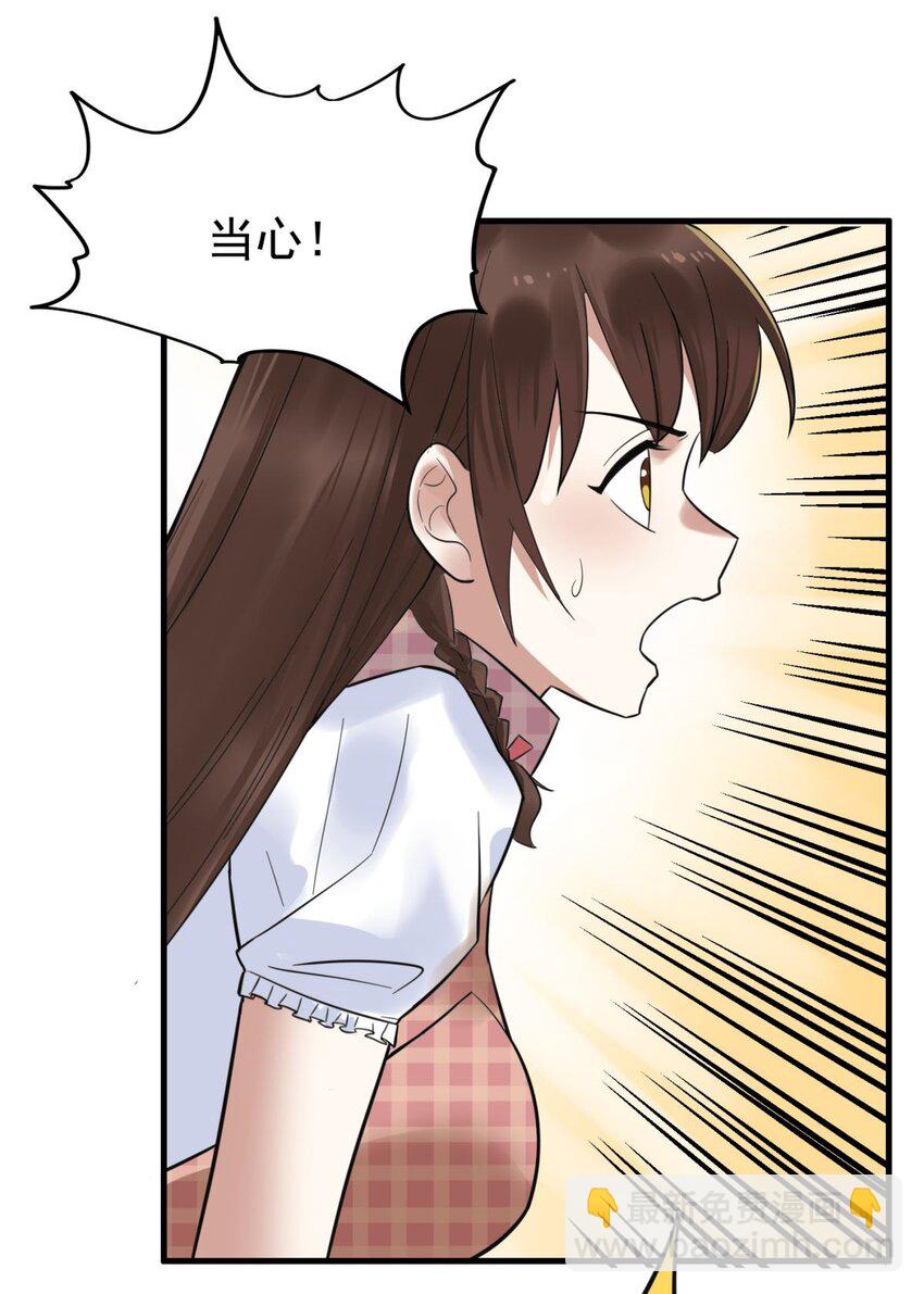 062 第六十话 深入虎穴(1/2)-第61话