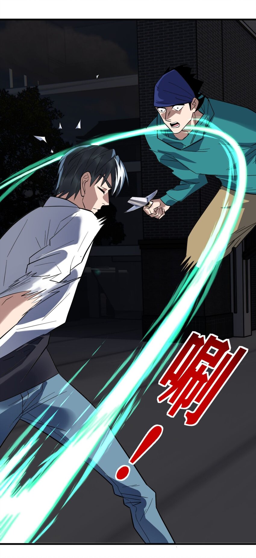 062 第六十话 深入虎穴(1/2)-第61话