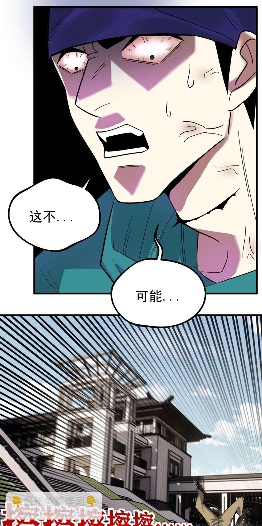 062 第六十话 深入虎穴(1/2)-第61话