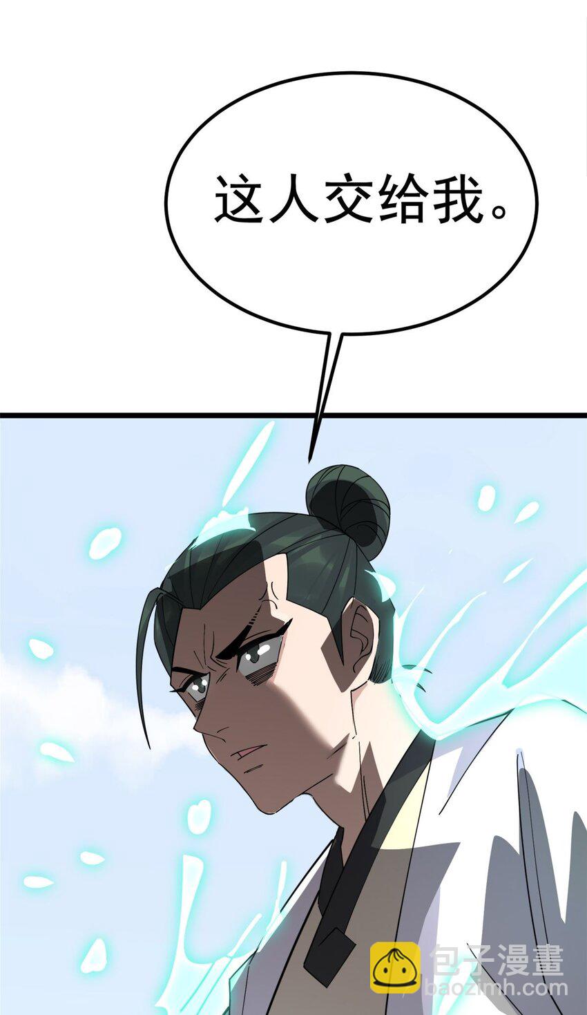 062 第六十话 深入虎穴(1/2)-第61话