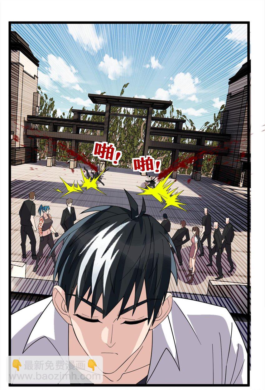 062 第六十话 深入虎穴(1/2)-第61话