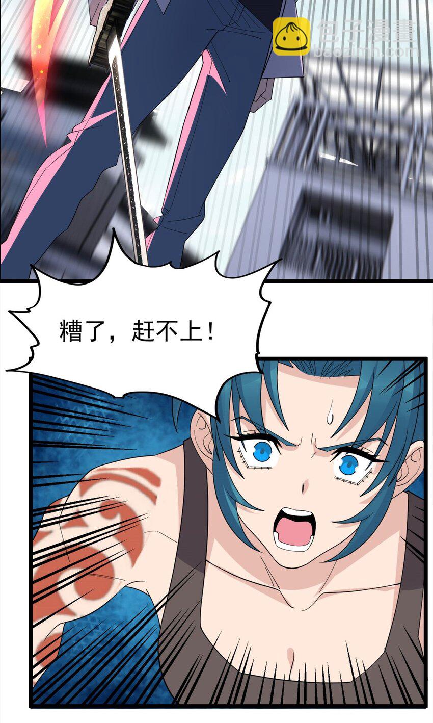 062 第六十话 深入虎穴(1/2)-第61话