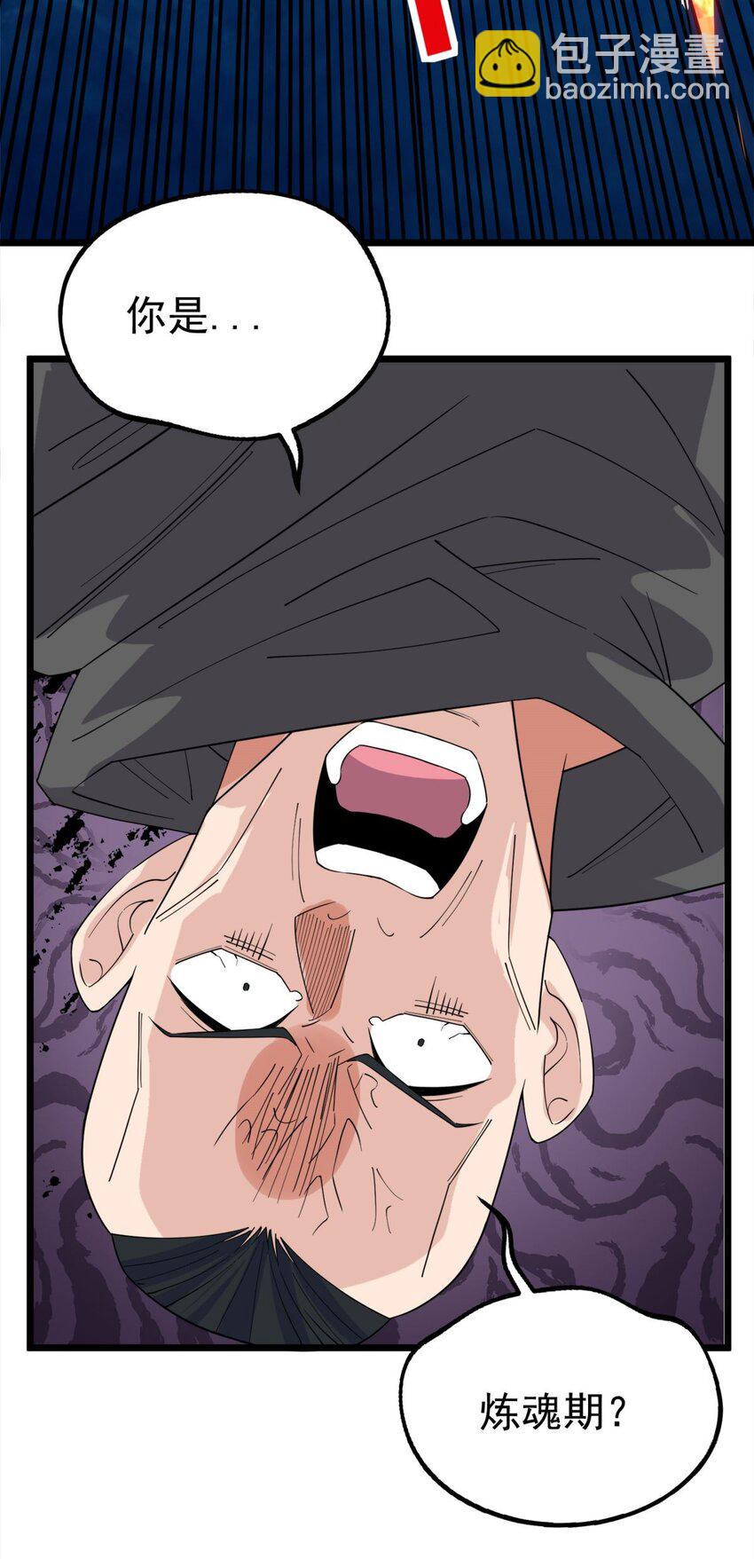 062 第六十话 深入虎穴(1/2)-第61话