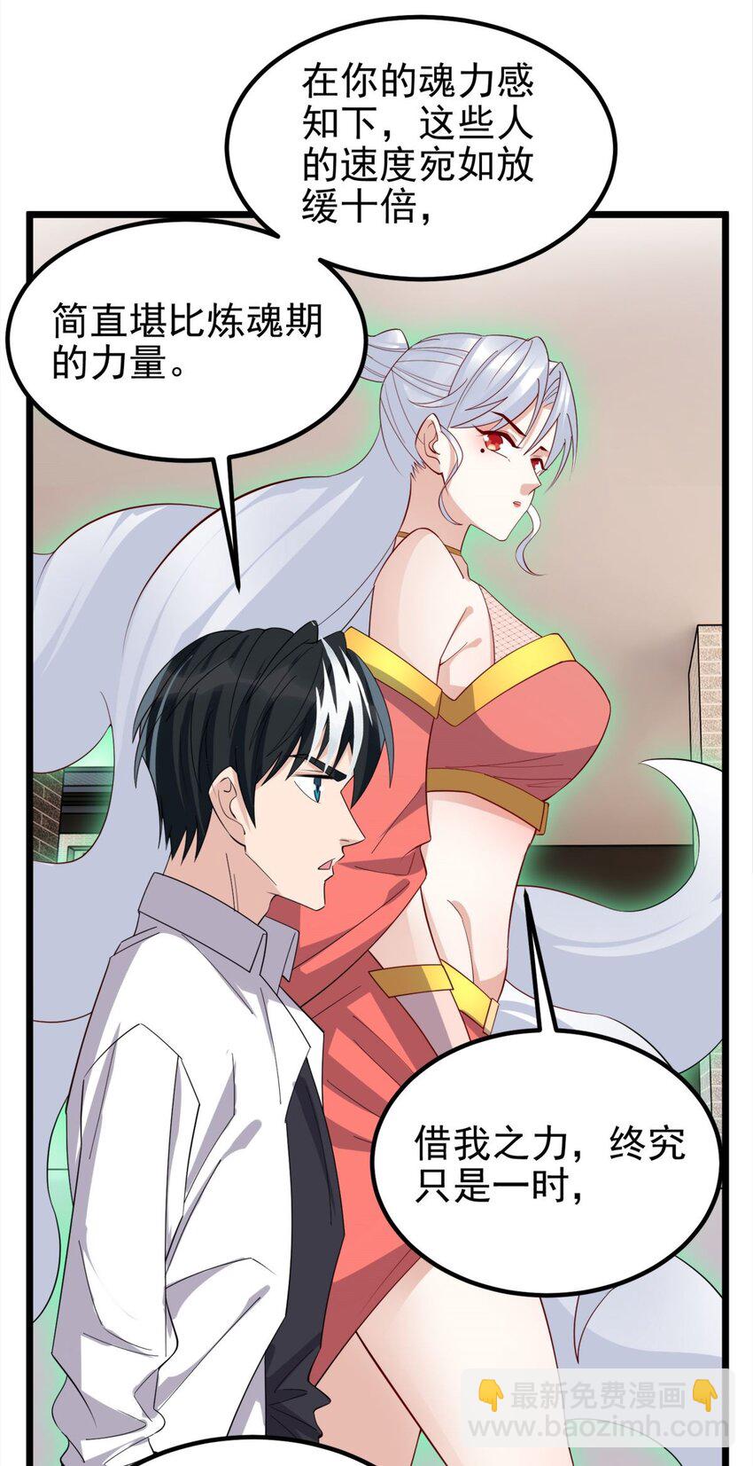 062 第六十话 深入虎穴(1/2)-第61话