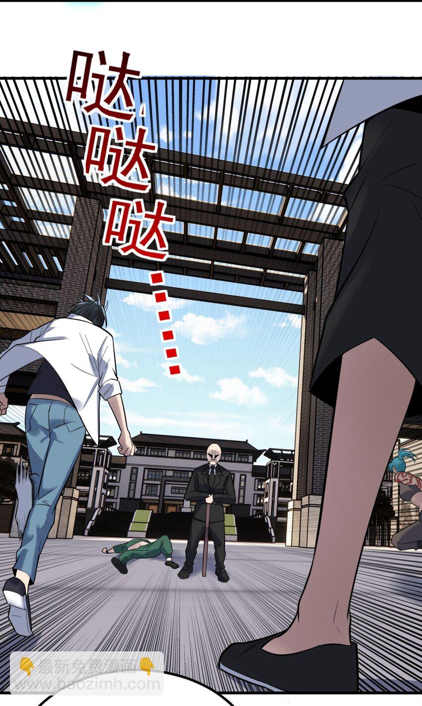 062 第六十话 深入虎穴(1/2)-第61话