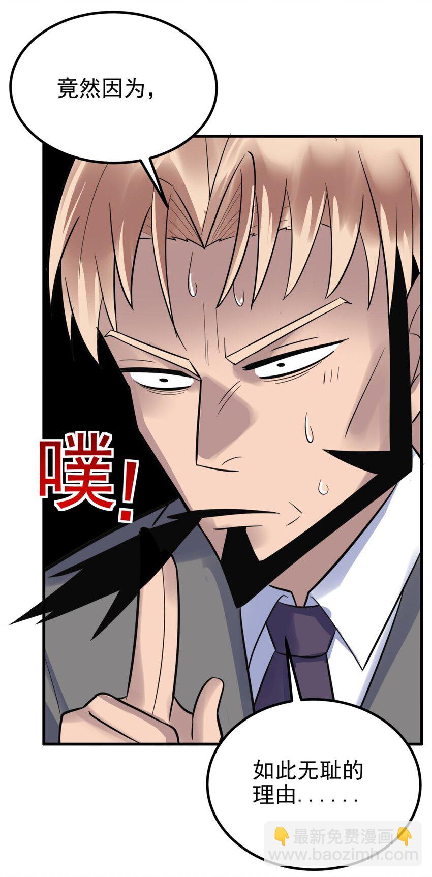 064 第六十二话 正面交锋(1/2)-第63话