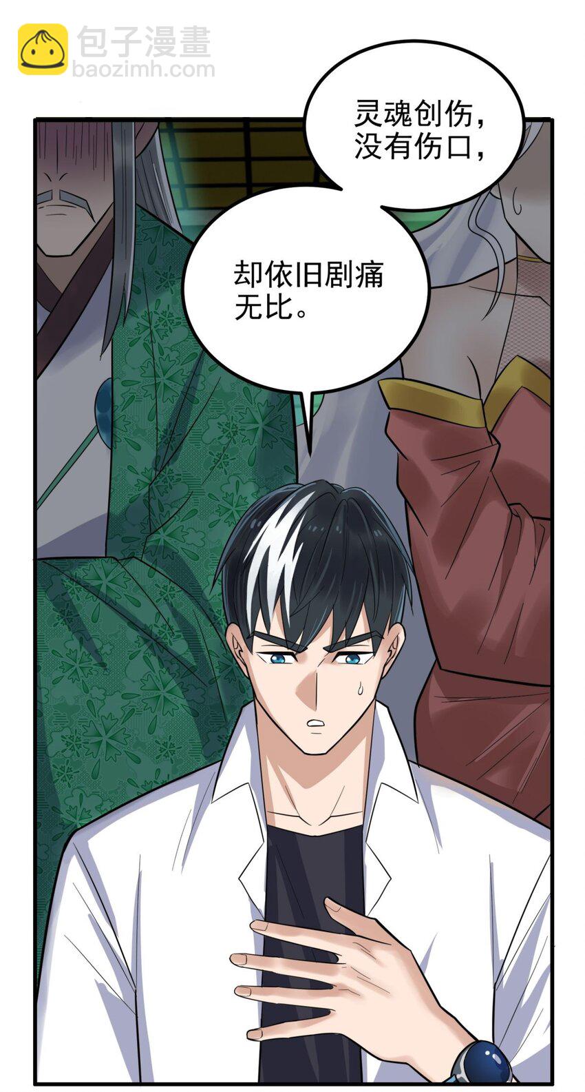 064 第六十二话 正面交锋(1/2)-第63话