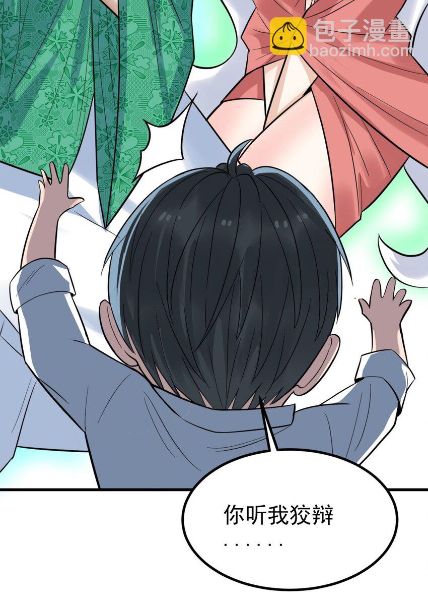 064 第六十二话 正面交锋(1/2)-第63话