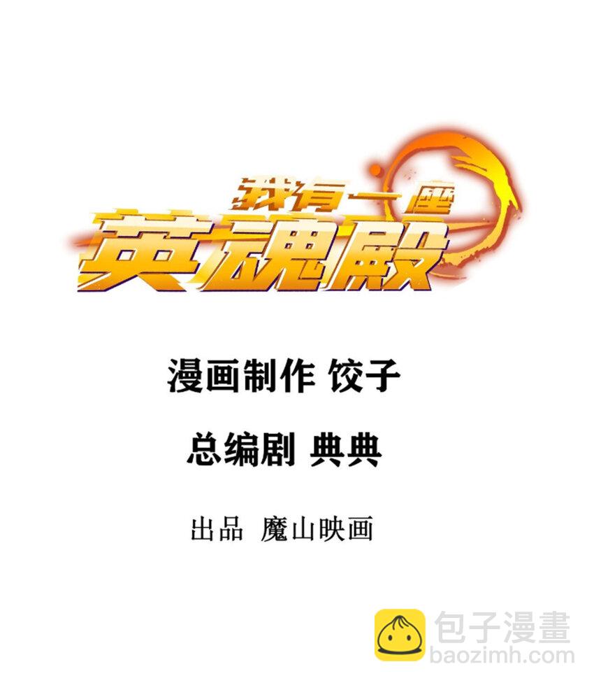 064 第六十二话 正面交锋(1/2)-第63话